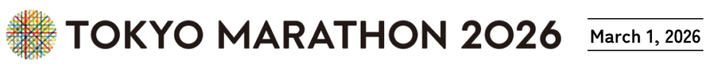 도쿄마라톤 심볼