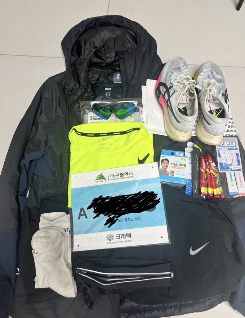 2026 대구마라톤 레디샷